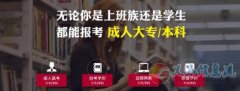 學(xué)信網(wǎng)可查自考本科藥科大學(xué)健康服務(wù)與管理專(zhuān)業(yè)畢業(yè)快