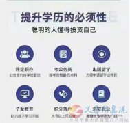 2024年成人高考吉林農(nóng)業(yè)大學(xué)函授本科招生簡章