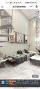 出租:建業(yè)附近1室1廳50㎡，電梯精裝房、950元/月