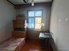 出租煤技校附近步梯高樓層