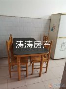 出租梨園河畔大酒店附近步梯高樓層