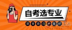 哈爾濱學院成人大專學歷自考環(huán)境藝術(shù)設計專業(yè)招生簡章