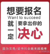 成人本科自考佳木斯大學(xué)專升本學(xué)歷健康服務(wù)與管理專業(yè)
