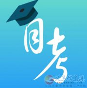哈爾濱學(xué)院自考學(xué)歷專升本環(huán)境設(shè)計專業(yè)本科招生簡章