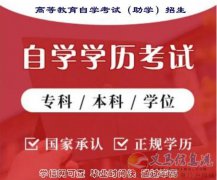 哈爾濱學(xué)院自考學(xué)歷專升本環(huán)境設(shè)計專業(yè)本科招生簡章