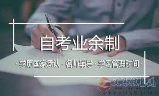 哈爾濱學(xué)院成人大專環(huán)境藝術(shù)設(shè)計專業(yè)?？谱钥颊猩喺?><br><img src=