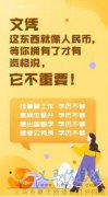 吉林財(cái)經(jīng)大學(xué)成人高考函授學(xué)歷專升本招生簡章