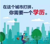 函授本科學歷長春理工大學成人高考專升本招生簡章