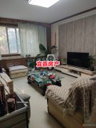 怡苑小區(qū)2樓106平3室2廳33.8萬(wàn)，有證