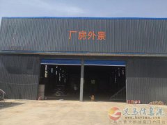 義馬市國(guó)道旁廠房出租