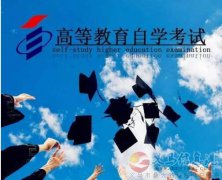 中國傳媒大學(xué)自學(xué)考試本科數(shù)學(xué)媒體藝術(shù)專業(yè)自考招生