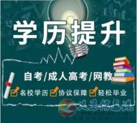 中國傳媒大學(xué)自學(xué)考試本科數(shù)學(xué)媒體藝術(shù)專業(yè)自考招生
