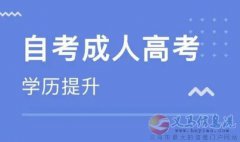 湖南涉外經(jīng)濟學(xué)院?？谱钥家曈X傳播設(shè)計與制作專業(yè)簡介