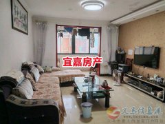 急售 美景瑞園132平3室2廳精裝電梯房 直降2萬 首付僅8