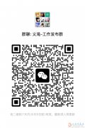 采集項目-日常用品采集需要大量人員！接受暑假工，兼職