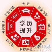 自考健康服務與管理專業(yè)佳木斯大學自考本科招生簡章