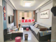銀杏國(guó)際橋頭西88平3室1廳2樓養(yǎng)老房 有證可過(guò)戶