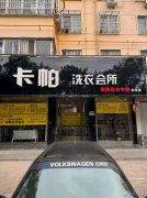 招聘優(yōu)秀的您