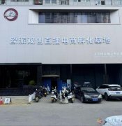 招聘文職