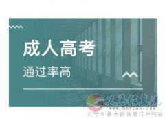 吉林醫(yī)藥學(xué)院成人高考函授學(xué)歷學(xué)信網(wǎng)可查