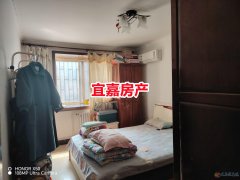 首付3萬(wàn)拎包住93平2室2廳住房一套 大產(chǎn)權(quán)可過(guò)戶可貸款